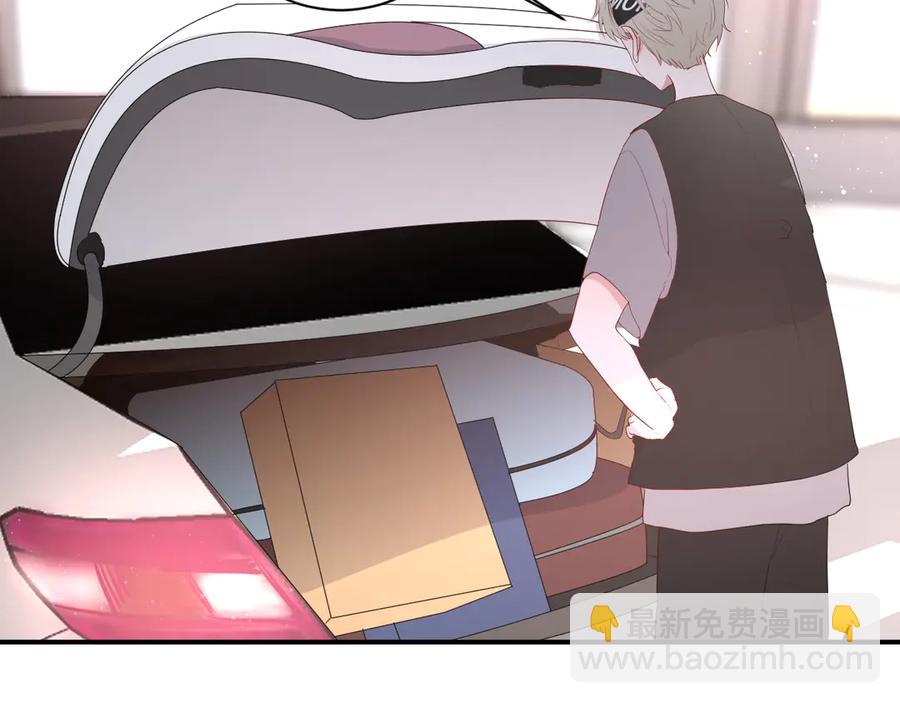 第62话 男朋友8