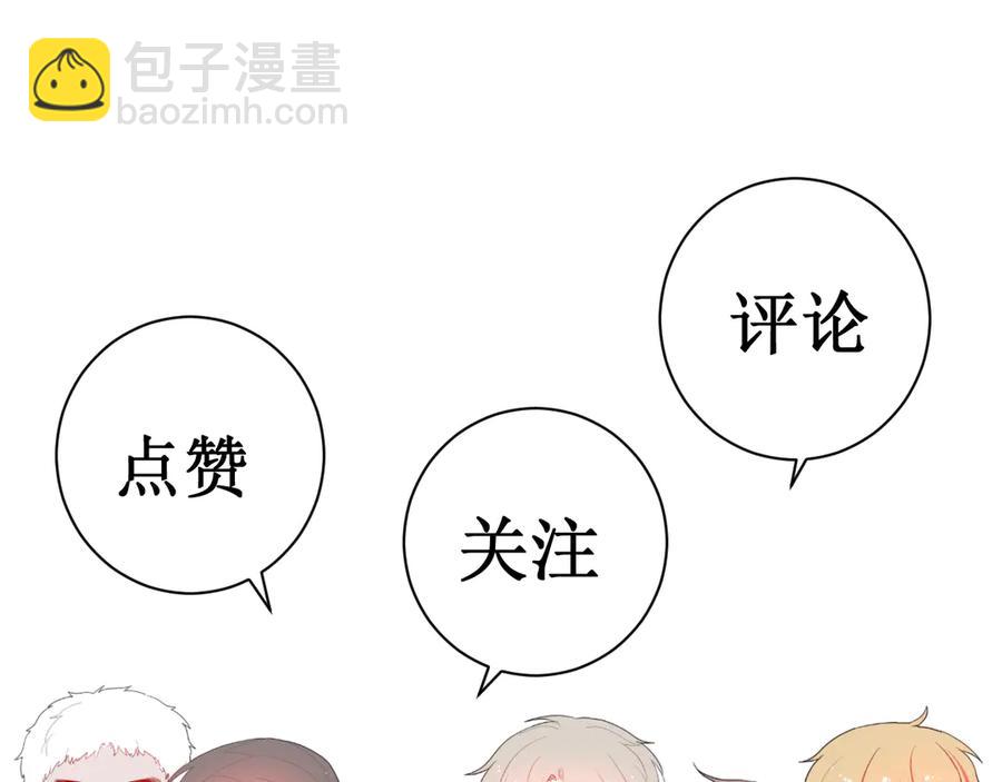 第62话 男朋友83
