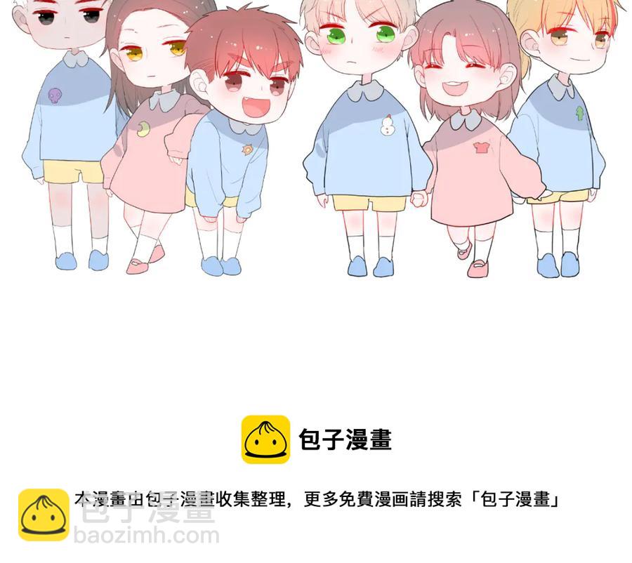 第62话 男朋友84