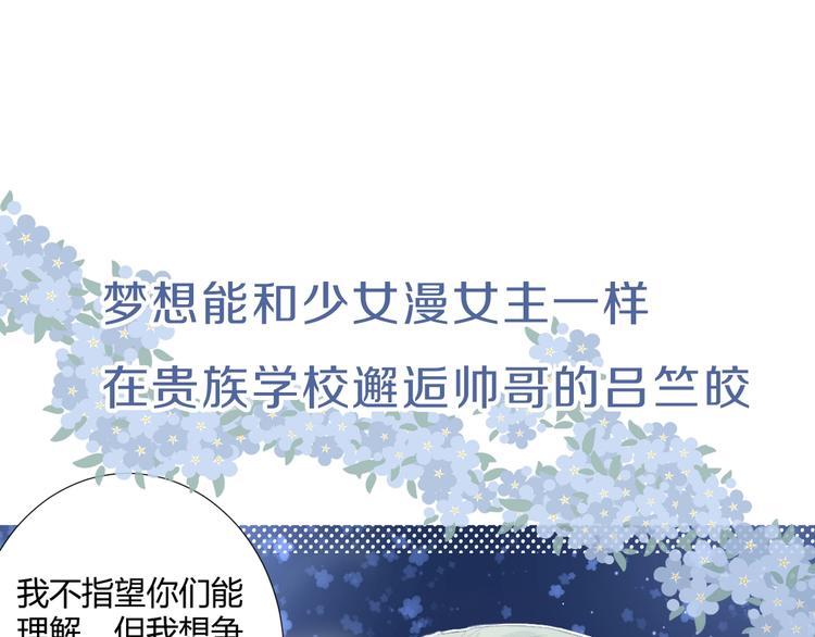帅帅新作来袭！最惨女主角？0