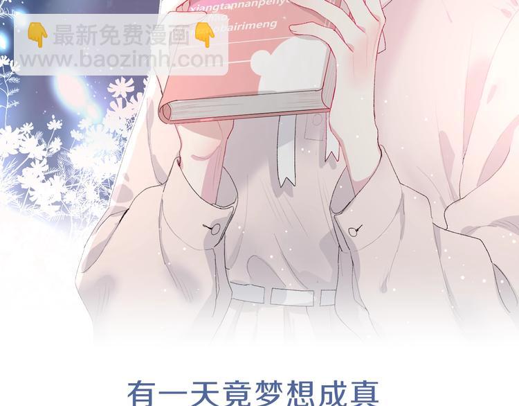 帅帅新作来袭！最惨女主角？2