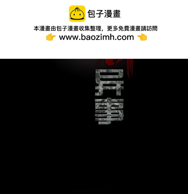 第二季 第40话 最终之战 完1