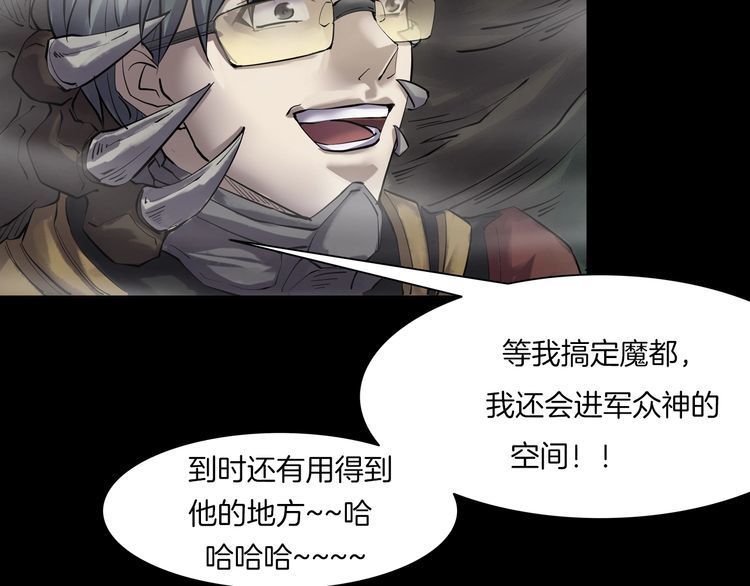 第二季 第40话 最终之战 完102