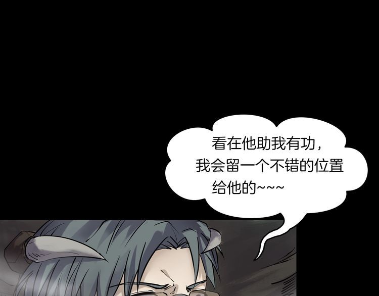第二季 第40话 最终之战 完105