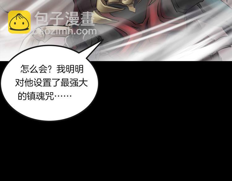 第二季 第40话 最终之战 完112