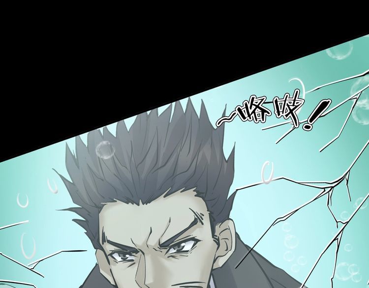 第二季 第40话 最终之战 完113