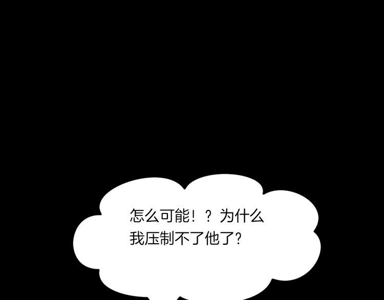 第二季 第40话 最终之战 完118
