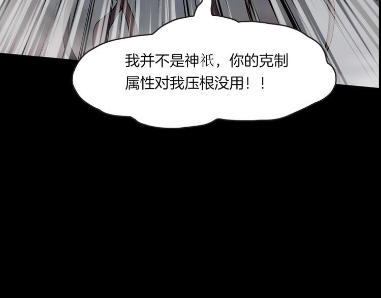 第二季 第40话 最终之战 完123
