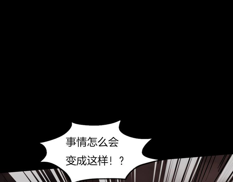 第二季 第40话 最终之战 完132