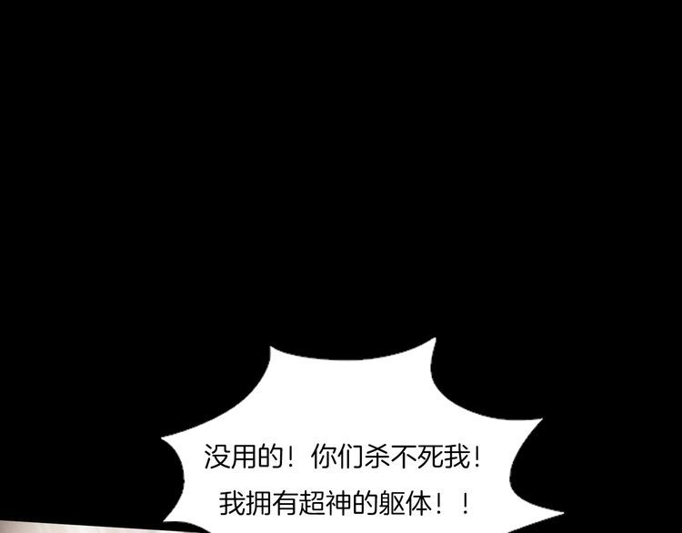 第二季 第40话 最终之战 完135