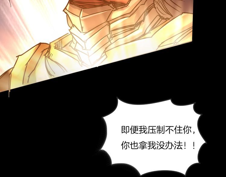 第二季 第40话 最终之战 完137