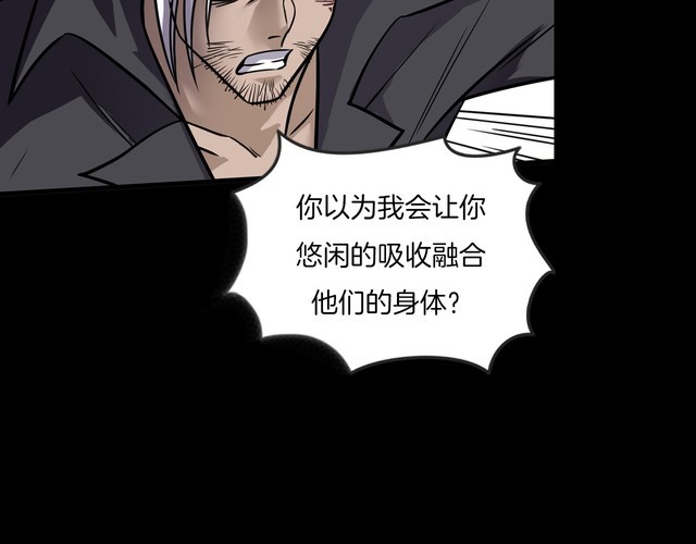第二季 第40话 最终之战 完14