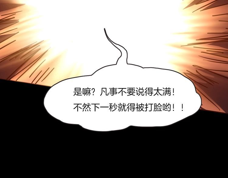 第二季 第40话 最终之战 完140