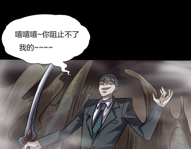 第二季 第40话 最终之战 完15