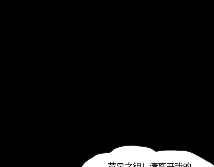 第二季 第40话 最终之战 完152