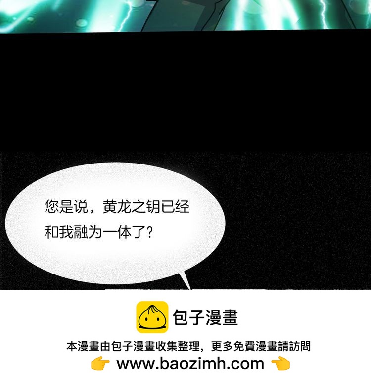 第二季 第40话 最终之战 完161