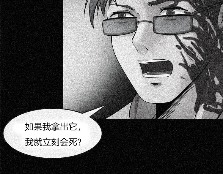 第二季 第40话 最终之战 完162