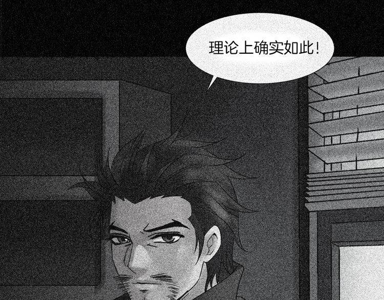第二季 第40话 最终之战 完163