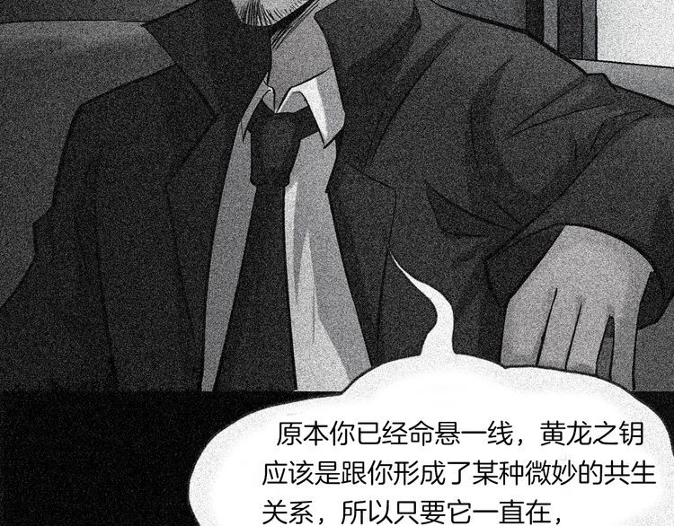 第二季 第40话 最终之战 完164