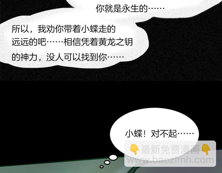 第二季 第40话 最终之战 完165