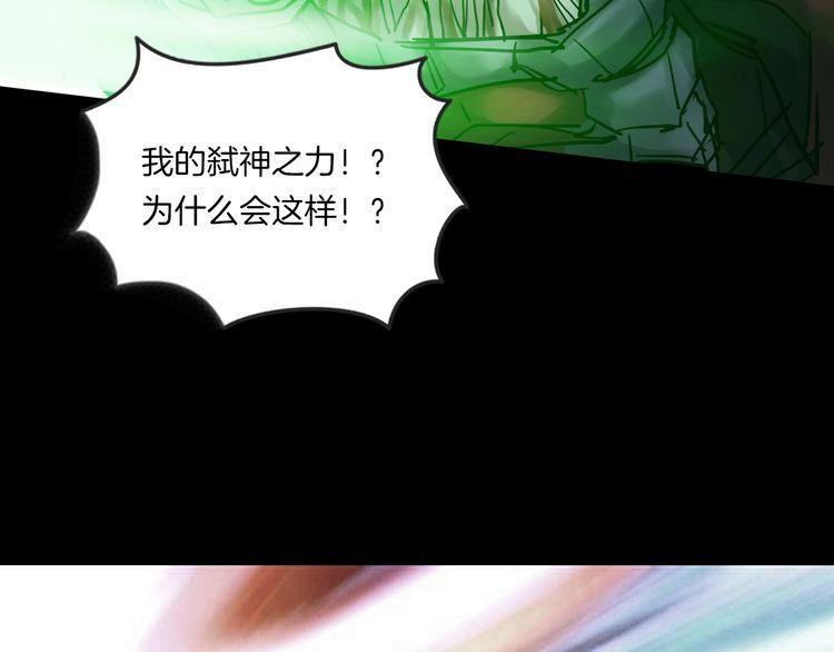 第二季 第40话 最终之战 完173