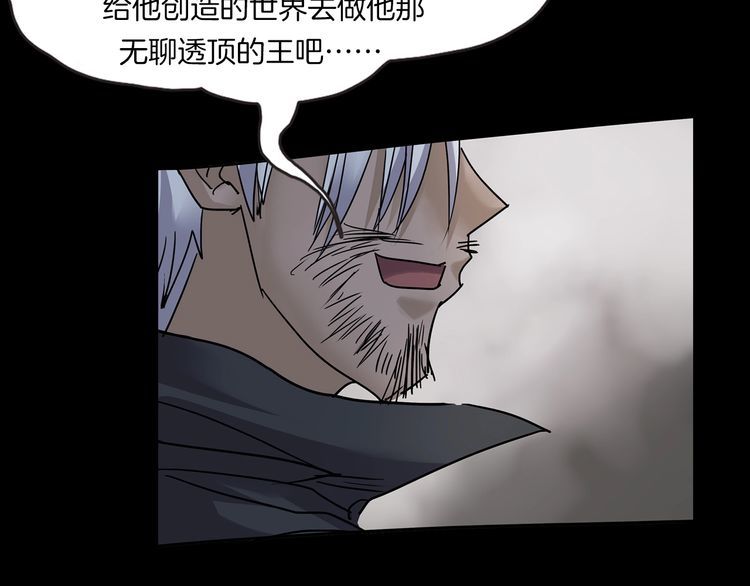 第二季 第40话 最终之战 完179