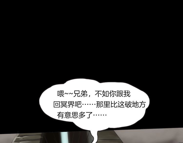 第二季 第40话 最终之战 完180