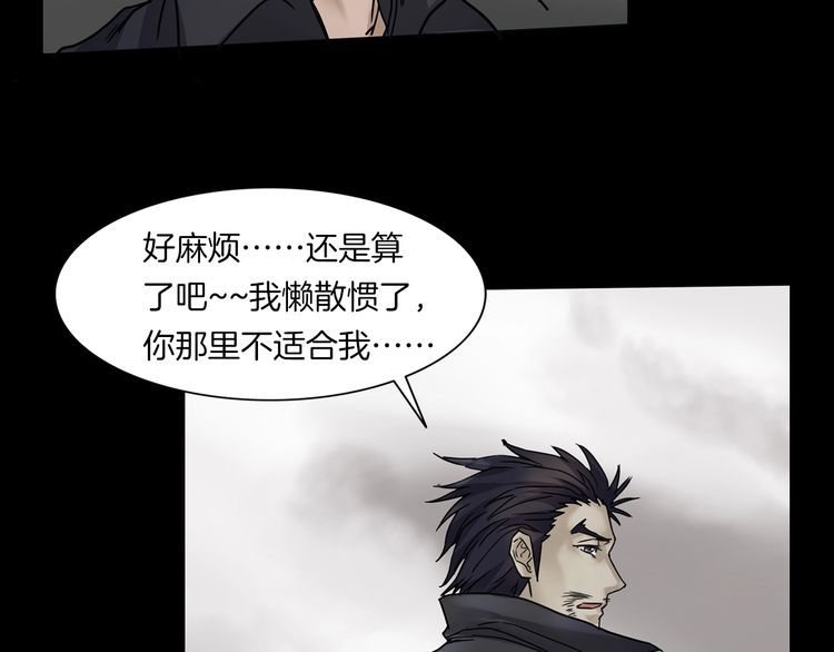 第二季 第40话 最终之战 完184