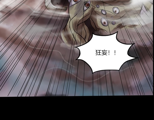 第二季 第40话 最终之战 完19