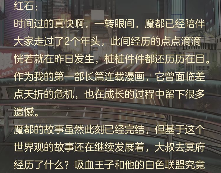 第二季 第40话 最终之战 完193