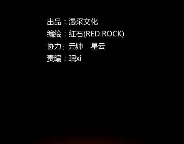 第二季 第40话 最终之战 完2