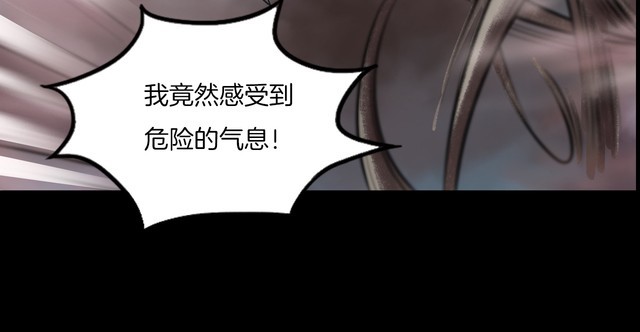 第二季 第40话 最终之战 完27
