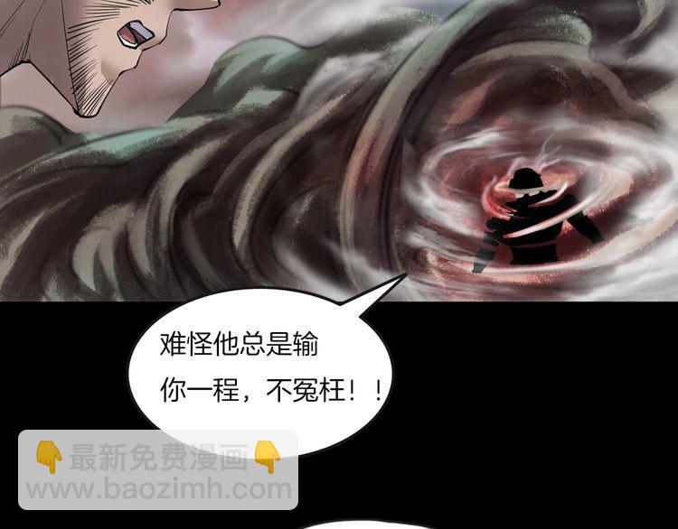 第二季 第40话 最终之战 完29