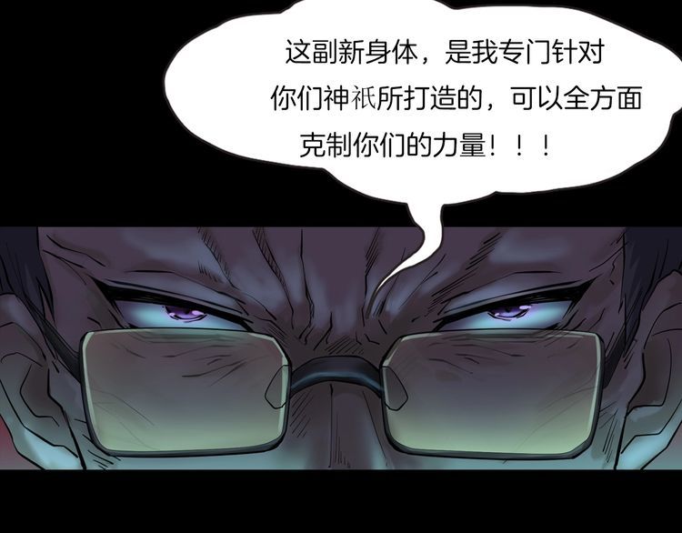 第二季 第40话 最终之战 完30