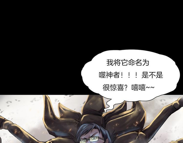 第二季 第40话 最终之战 完31