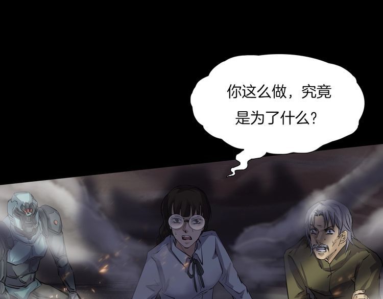 第二季 第40话 最终之战 完34