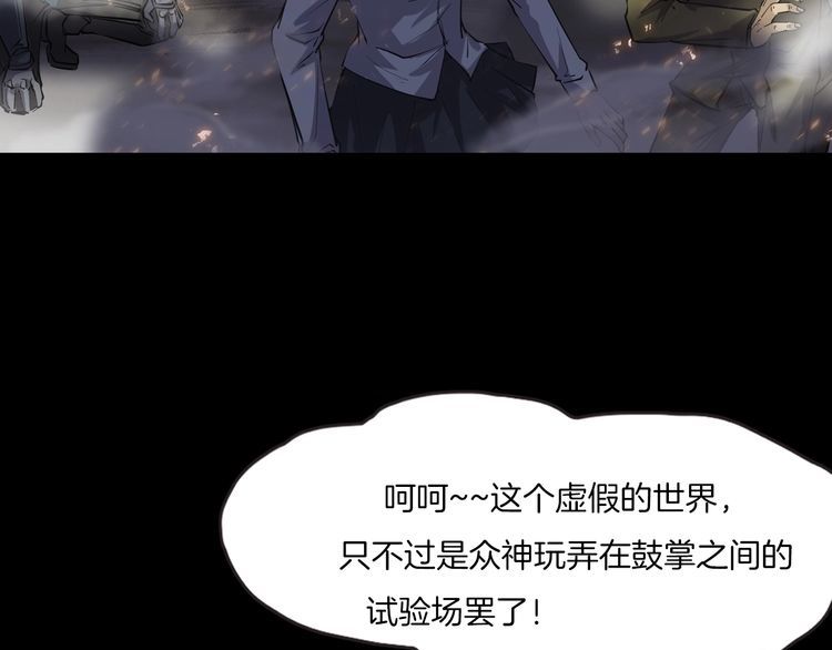 第二季 第40话 最终之战 完35