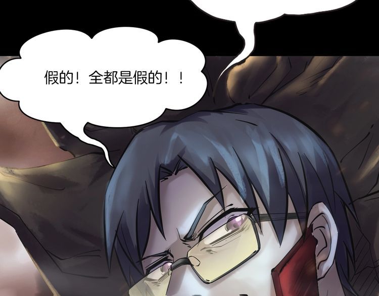 第二季 第40话 最终之战 完36