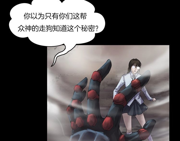 第二季 第40话 最终之战 完39