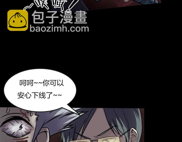 第二季 第40话 最终之战 完4