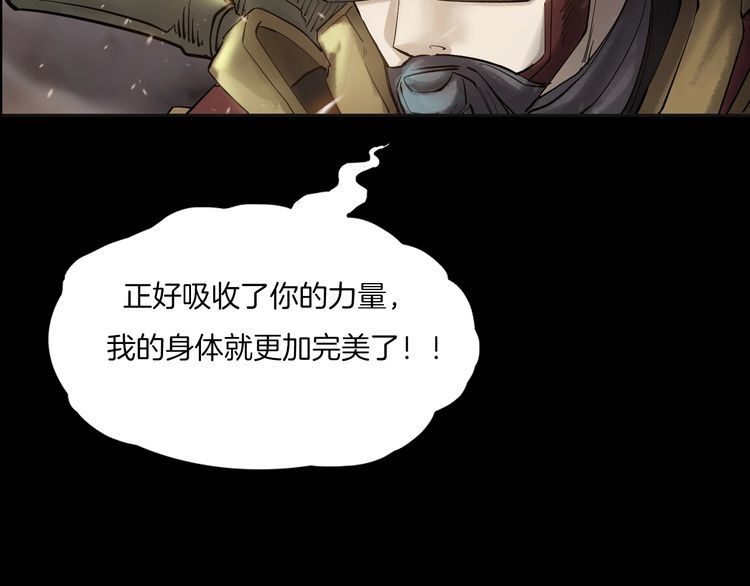 第二季 第40话 最终之战 完68