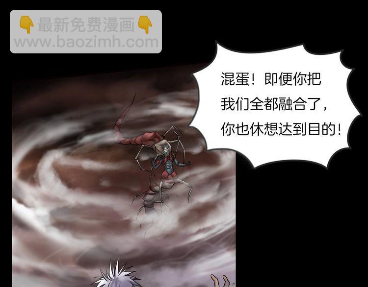 第二季 第40话 最终之战 完71
