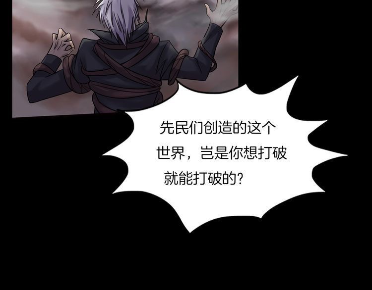 第二季 第40话 最终之战 完72
