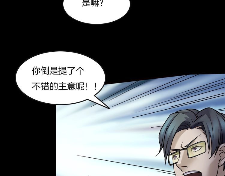 第二季 第40话 最终之战 完74
