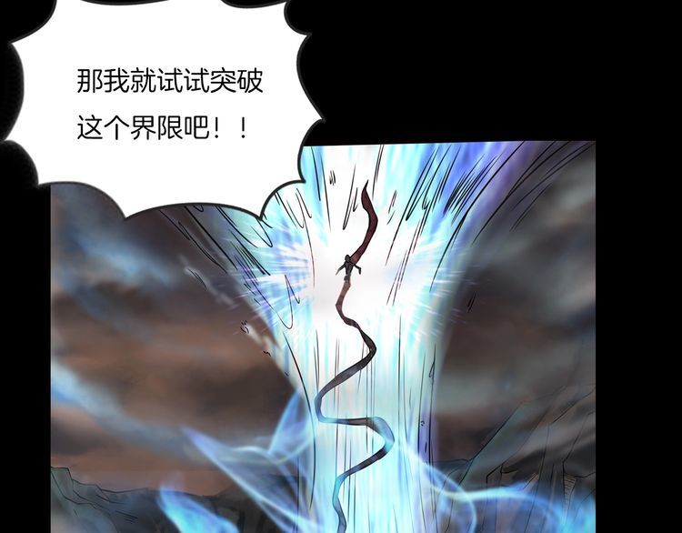 第二季 第40话 最终之战 完76