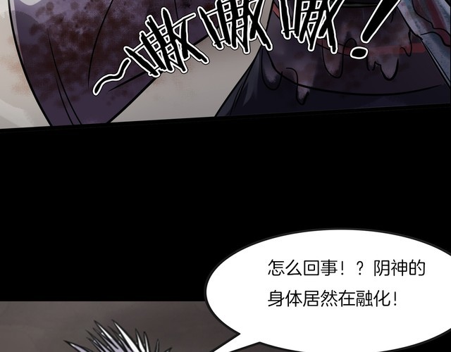 第二季 第40话 最终之战 完8