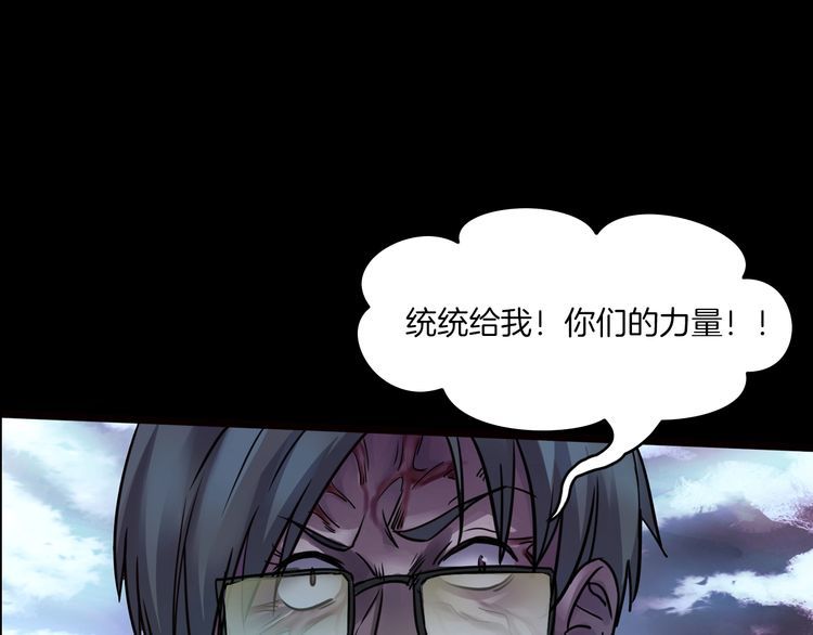 第二季 第40话 最终之战 完80
