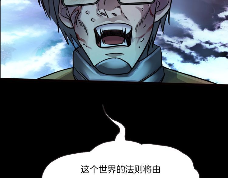 第二季 第40话 最终之战 完81