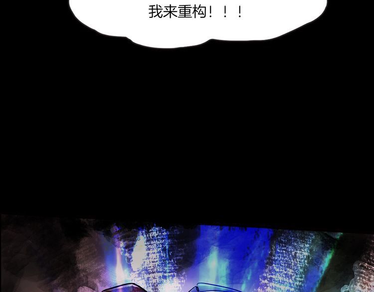 第二季 第40话 最终之战 完82