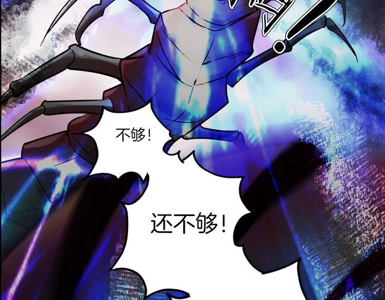 第二季 第40话 最终之战 完84